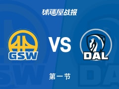 勇士vs独行侠：首节战罢，勇士27-24独行侠，库里得到9分