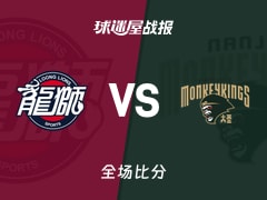 CBA常规赛：威金顿31+4+5，广州以112-102战胜同曦