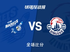 CBA宁波vs青岛战报：82-68，杰克逊25+3+3