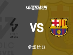 欧篮联常规赛：庞特31+2+4，巴塞罗那以98-91战胜里昂维勒班