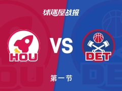NBA常规赛：第一节完，火箭以28-20领先活塞，申京6+2
