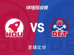 NBA常规赛：杜兰特32+7+3，火箭以111-104战胜活塞