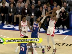 凯尔特人vs篮网回放录像【2026年01月24日】