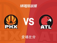 NBA常规赛：老鹰以110-103战胜太阳，奥孔古25+5+5