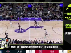 步行者vs雷霆回放录像【2026年01月24日】