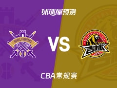 CBA比赛前瞻：北控vs吉林预测分析(2026年01月26日)
