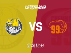 德篮甲常规赛：奥尔登堡以89-72战胜开姆尼茨，福布斯18+2+5