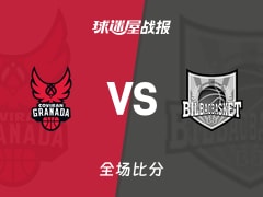 西篮甲格拉纳达vs毕尔巴鄂战报：84-88，凯尔·贾沃斯基25+4+1