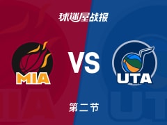热火vs爵士：第二节完，热火73-52爵士，阿德巴约得到13分