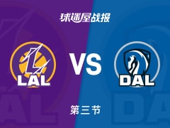 NBA常规赛：三节战罢，独行侠以87-79领先湖人，克里斯蒂18+1+2