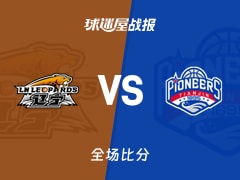 CBA常规赛：王岚嵚22+3+2，辽宁以105-91战胜天津