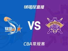 【CBA常规赛】福建vs北控直播在线观看(2026年02月01日)