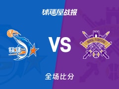 CBA常规赛：佩里34+15+1，北控以97-92战胜福建
