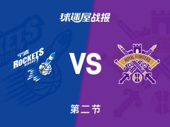CBA常规赛：次节结束，北控以41-35领先宁波，里勒13+1+4