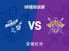 CBA宁波vs北控战报：79-75，杰克逊19+4+1