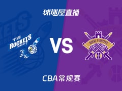 【CBA常规赛】宁波vs北控直播在线观看(2026年02月03日)