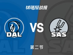 NBA常规赛：第二节完，马刺以81-67领先独行侠，卡斯尔21+5+7