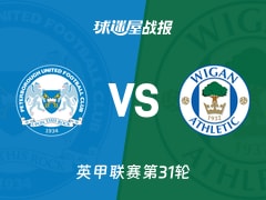 【英甲联赛第31轮】彼得堡联vs维冈竞技比赛结果：彼得堡联(6-1)维冈竞技比分战报(2026年02月07日)