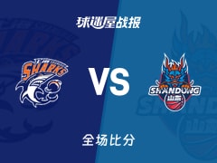 CBA杯上海vs山东战报：112-83，洛夫顿21+7+4