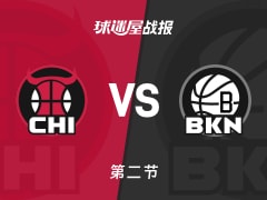 NBA常规赛：次节战罢，篮网以60-54领先公牛，克拉克斯顿15+6