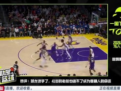 骑士vs掘金回放录像【2026年02月10日】