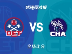 NBA活塞vs黄蜂战报：110-104，康宁汉姆33+9+7