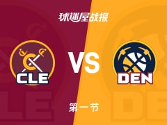 NBA常规赛：首节战罢，掘金以30-26领先骑士，斯特劳瑟11+2