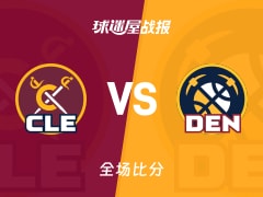 NBA常规赛：骑士以119-117战胜掘金，米切尔32+1+10