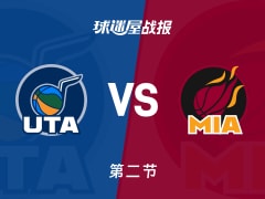 爵士vs热火：次节结束，爵士61-52热火，亚库乔尼斯得到17分