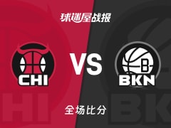 NBA常规赛：克拉克斯顿28+10+4，篮网以123-115战胜公牛