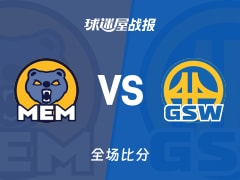 NBA常规赛：斯潘塞17+3+7，勇士以114-113战胜灰熊