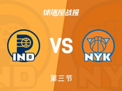 NBA常规赛：步行者三节领先尼克斯1分，西亚卡姆得到22分，布伦森得到29分