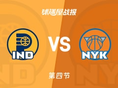 NBA常规赛：四节战罢，步行者124-122尼克斯战平，西亚卡姆28+4+3，布伦森35+5+7