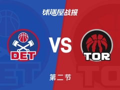 NBA常规赛：半场战罢，活塞以67-52领先猛龙，康宁汉姆22+6+6