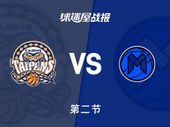 NBL常规赛：次节结束，凯恩斯太攀蛇以46-40领先墨尔本联，金11+3