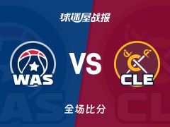 NBA奇才vs骑士战报：113-138，梅里尔32+4+1