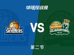 德篮甲常规赛：第二节完，特里尔以44-41领先法兰克福，罗兰16+1+3