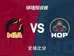 NBA热火vs鹈鹕战报：123-111，阿德巴约27+14+4