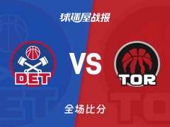 NBA常规赛：活塞以113-95战胜猛龙，康宁汉姆28+7+9