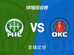 NBA雄鹿vs雷霆战报：110-93，迪昂19+11+6
