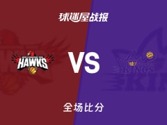 NBL伊拉瓦拉老鹰vs悉尼国王战报：94-120，戴维斯24+5+9