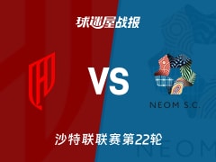 【沙特联联赛第22轮】胡拜尔库迪西亚vs新未来城体育比赛结果：胡拜尔库迪西亚(1-0)新未来城体育比分战报(2026年02月13日)