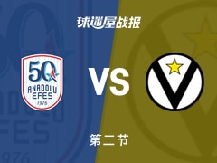 欧篮联常规赛：安纳托利亚艾菲斯第二节领先博洛尼亚8分，斯威德得到12分，斯马伊拉吉奇得到12分