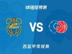 西篮甲比赛前瞻：特内里费vs卢戈预测分析(2026年02月15日)