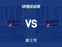 阿德托昆博队vs安德森队：三节战罢，阿德托昆博队41-42安德森队