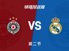 欧篮联常规赛：半场战罢，皇家马德里以43-33领先贝尔格莱德游击，莱尔斯14+2+2