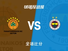 欧篮联常规赛：费内巴切以85-83战胜帕纳辛纳科斯，比贝罗维奇26+4+2