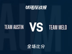 NBA全明星赛里弗斯队vs安东尼队战报：34-40，克林根9+2