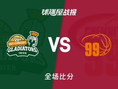 德篮甲常规赛：开姆尼茨以105-100战胜特里尔，明切夫22+9