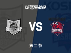 西篮甲常规赛：毕尔巴鄂半场领先巴斯克尼亚6分，罗德里格斯得到9分，福雷斯得到6分